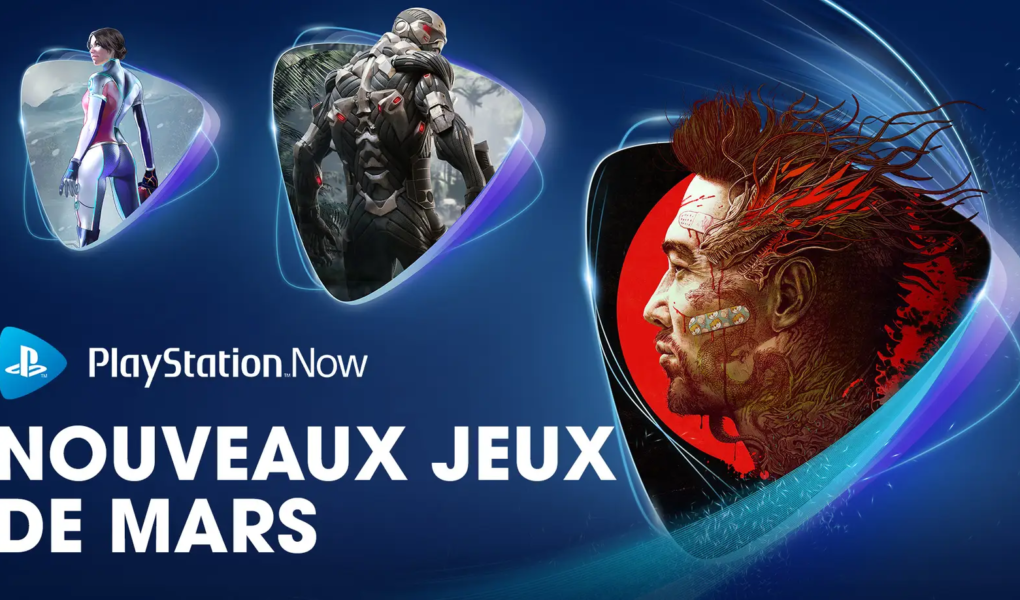 playstation now mars 2022