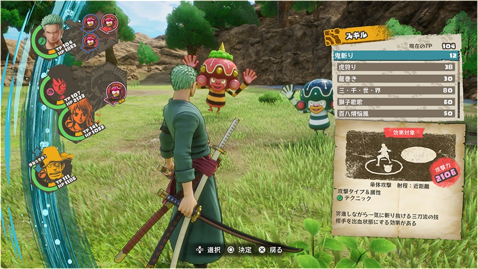 jrpg