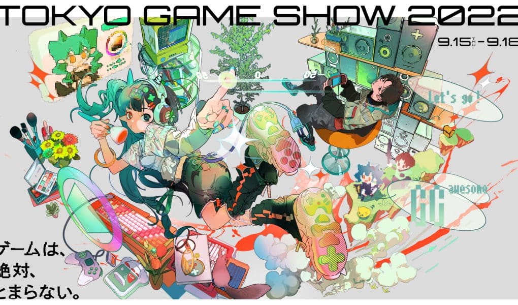 tgs 2022